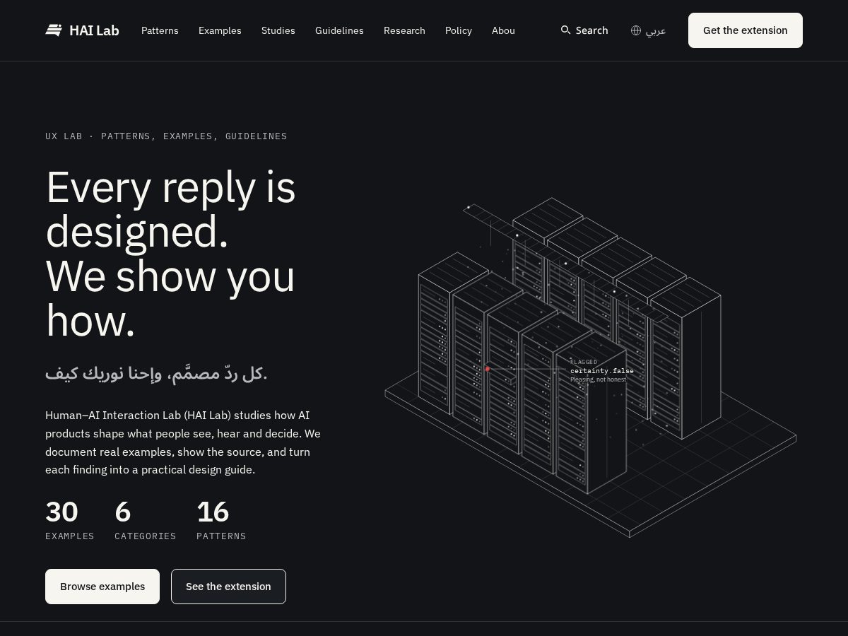 Landing-page snapshot of hai-lab.net