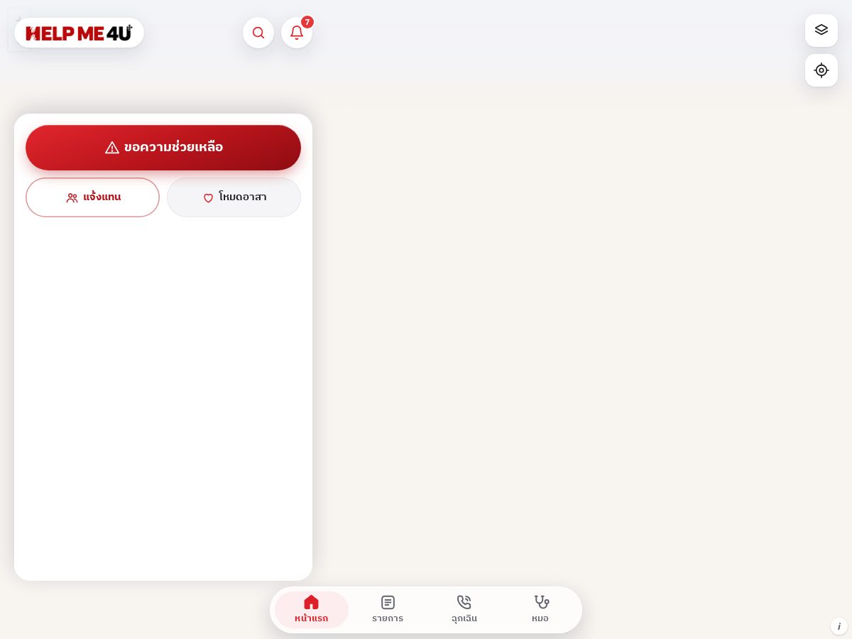 Landing-page snapshot of helpme4u.com