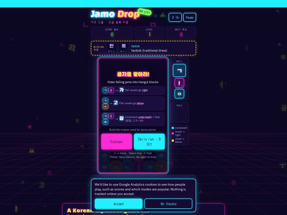 Landing-page snapshot of jamodrop.com