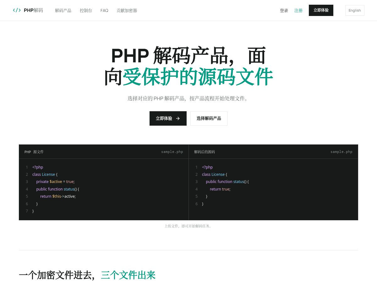Landing-page snapshot of jiemi.xyz