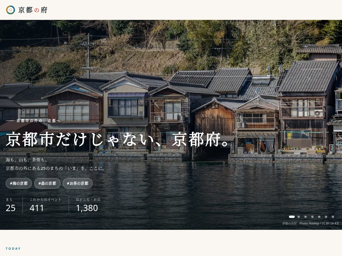 Landing-page snapshot of kyotonofu.com
