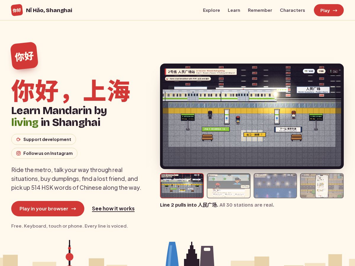 Landing-page snapshot of nihaoshanghai.app