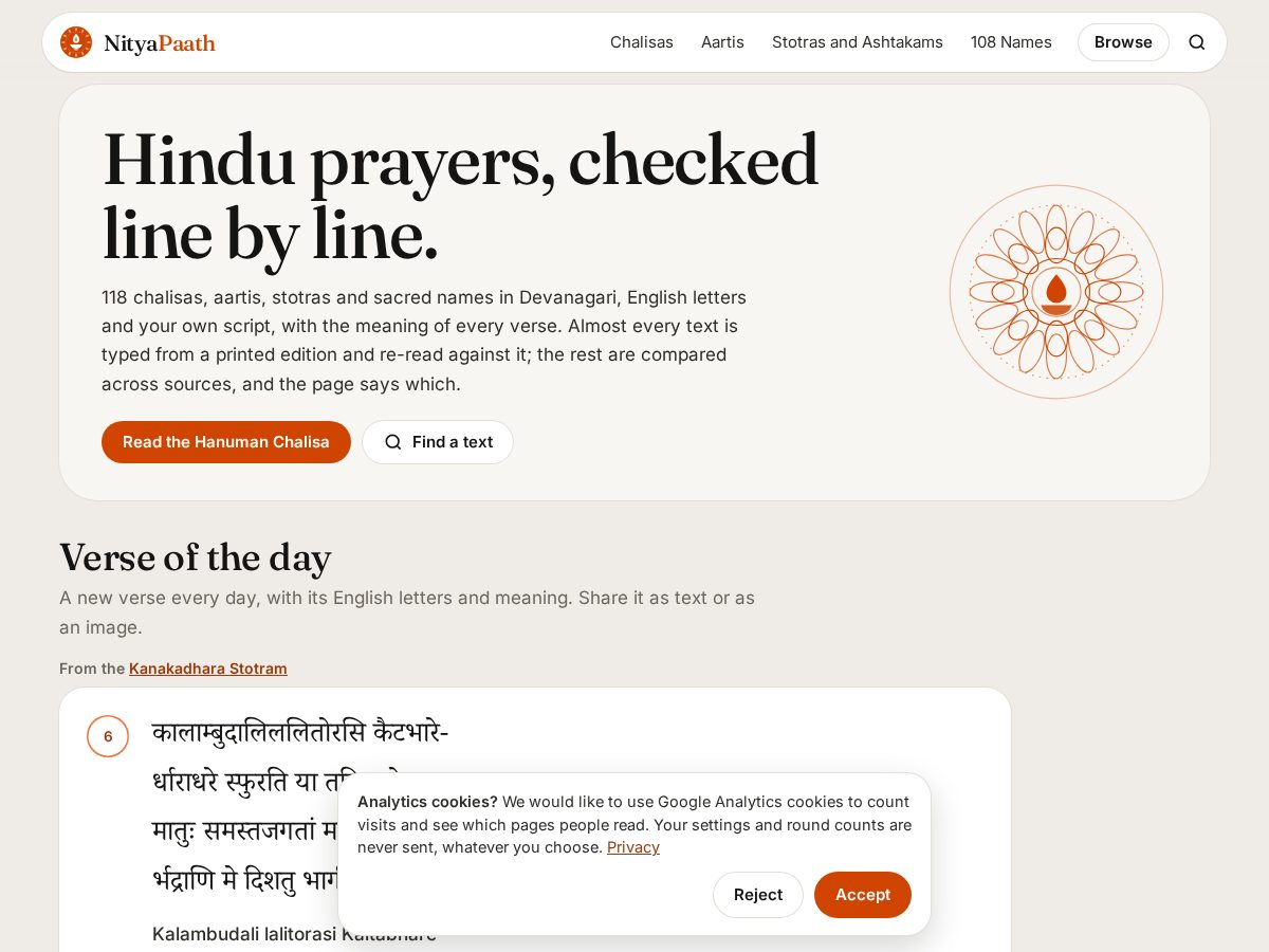 Landing-page snapshot of nityapaath.com