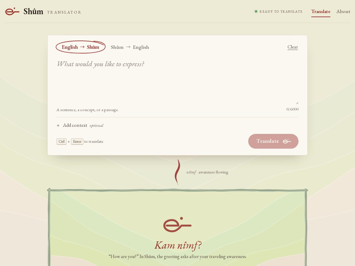 Landing-page snapshot of shum-translator.com