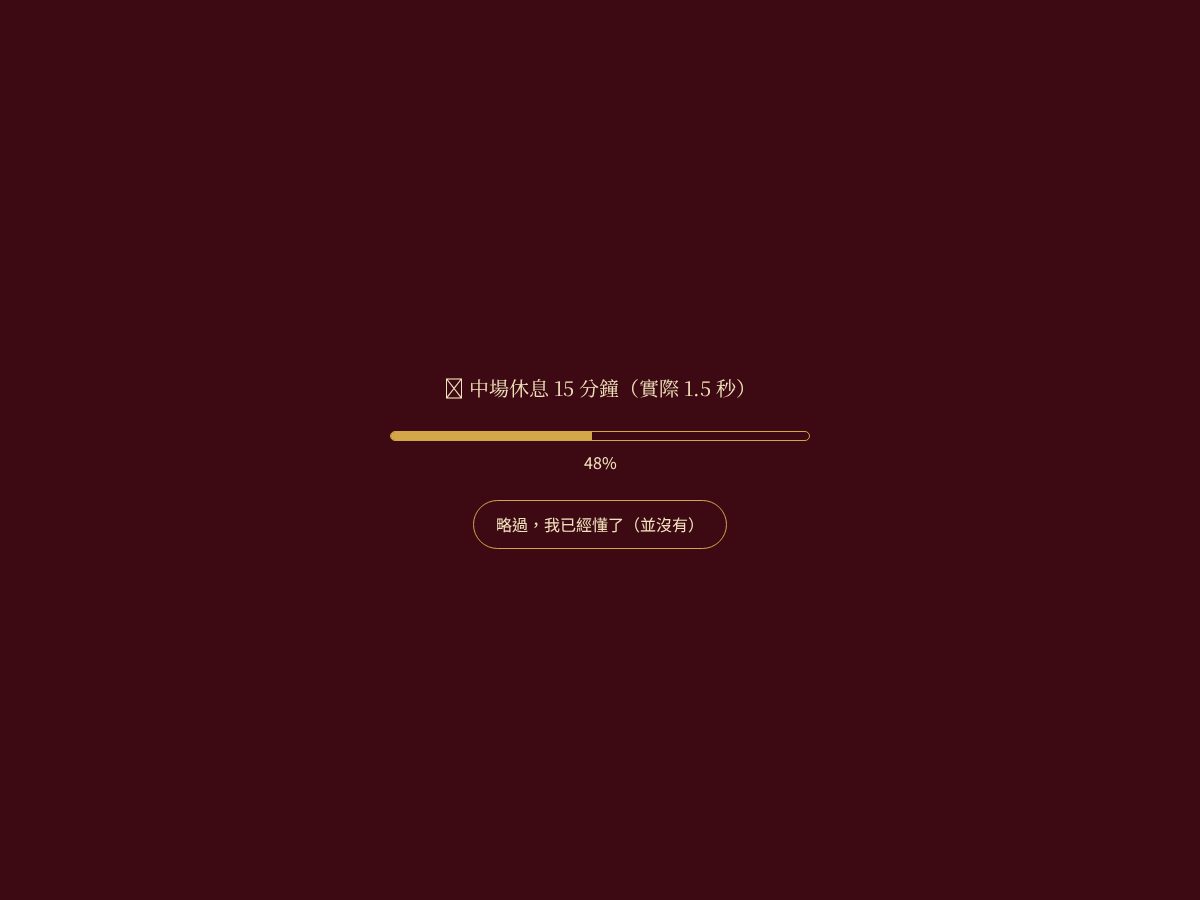 Landing-page snapshot of taipeiinternationaltheatre.com