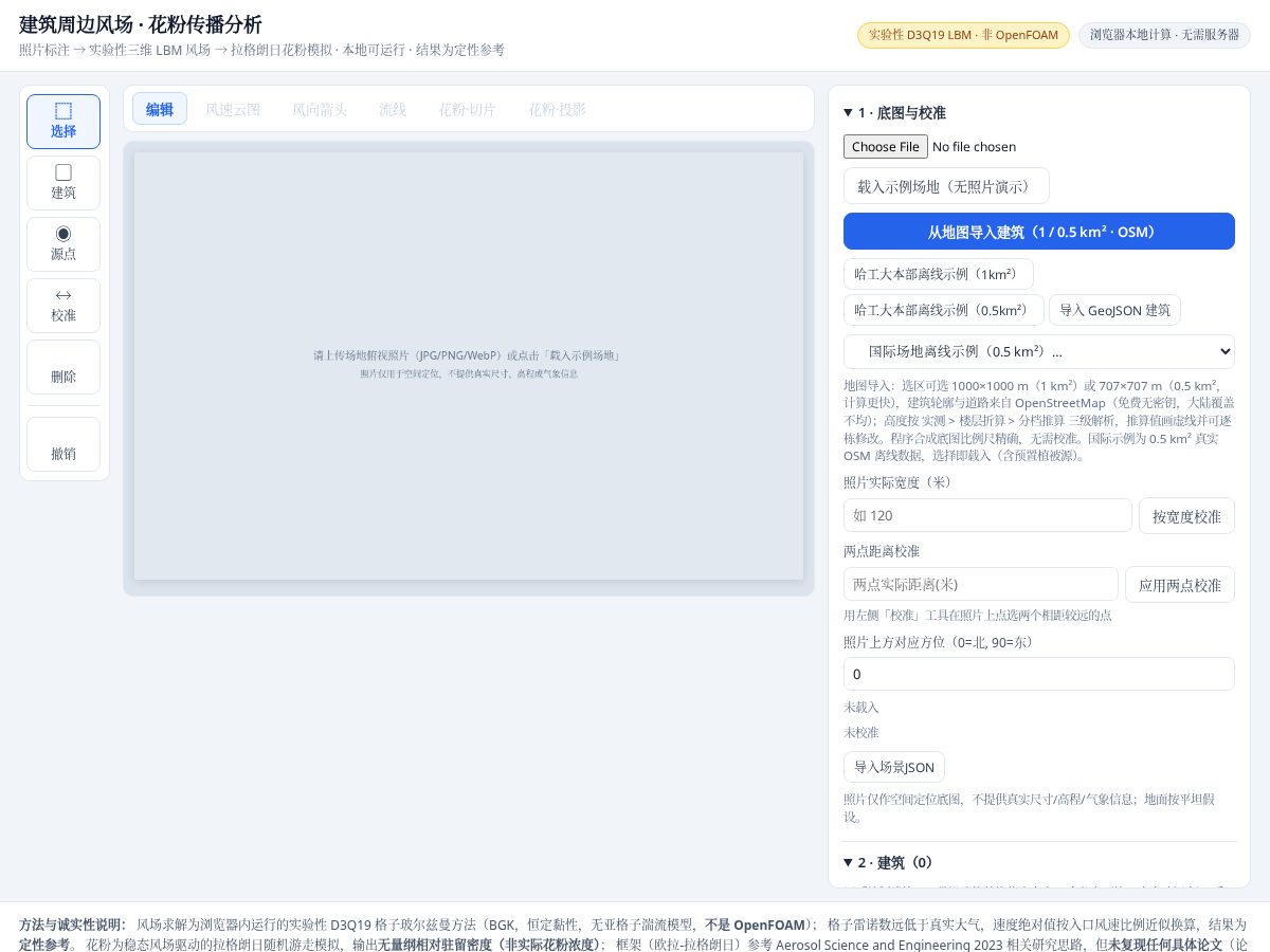 Landing-page snapshot of wind-poll-lab.top