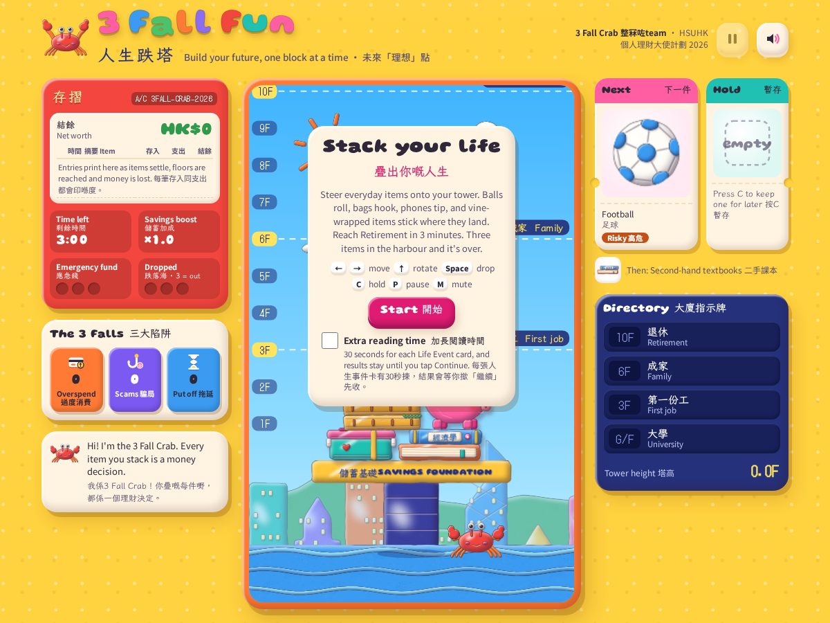 Landing-page snapshot of 3fallcrab.com
