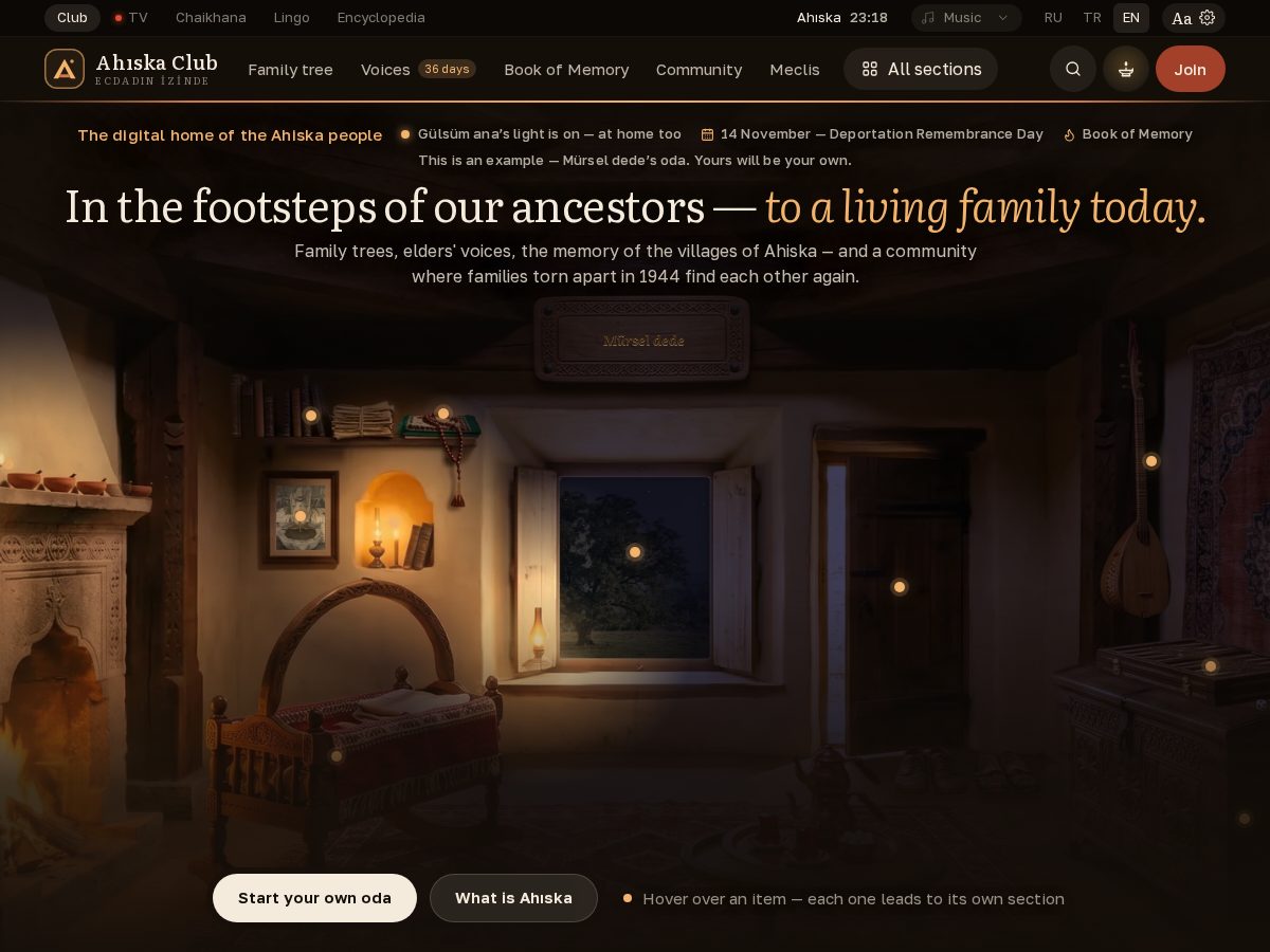 Landing-page snapshot of ahiskaclub.com
