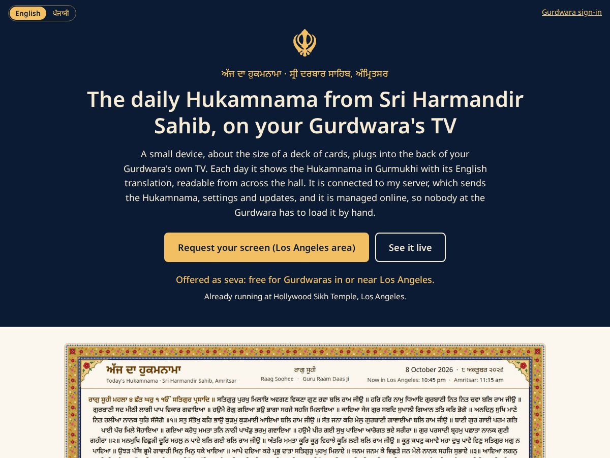 Landing-page snapshot of dailyhukamnama.org