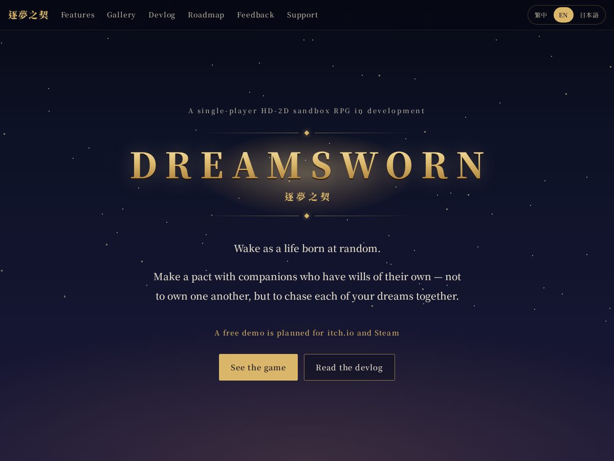 Landing-page snapshot of dreamsworn.com
