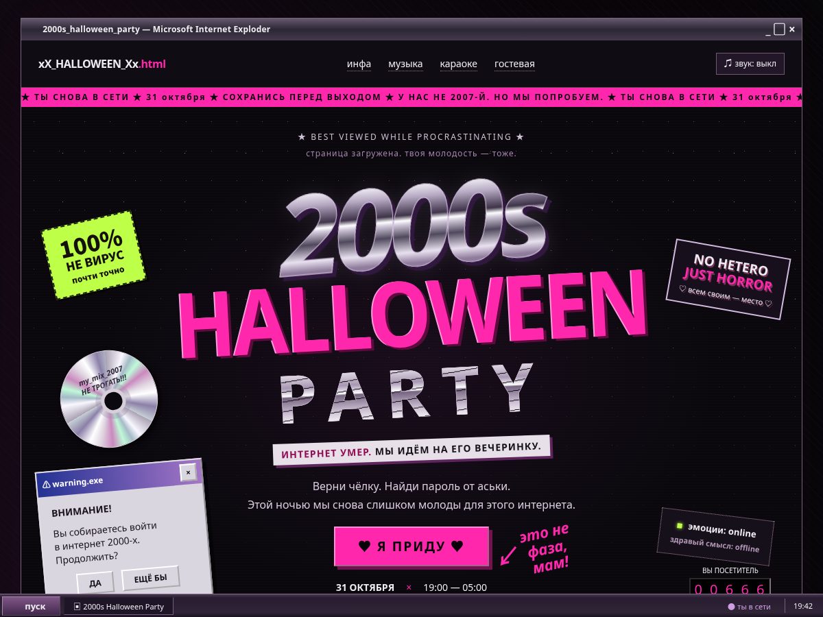 Landing-page snapshot of hwnevn2009.party