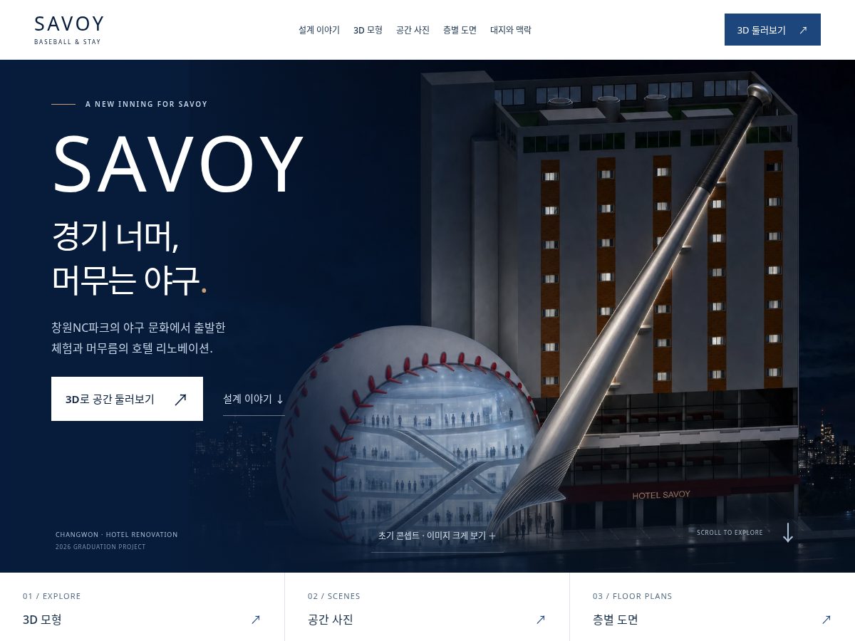 Landing-page snapshot of kangchanghee.cloud