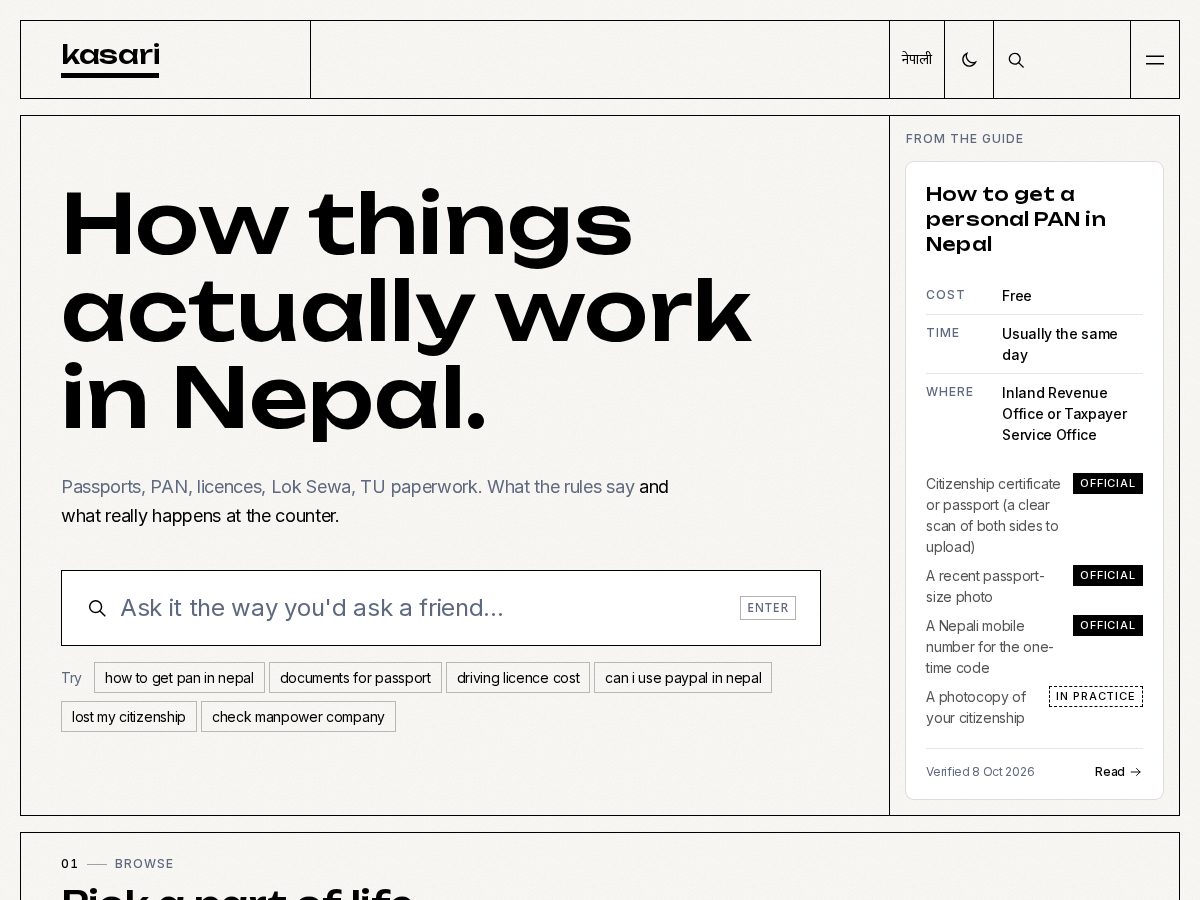 Landing-page snapshot of kasarigarne.com