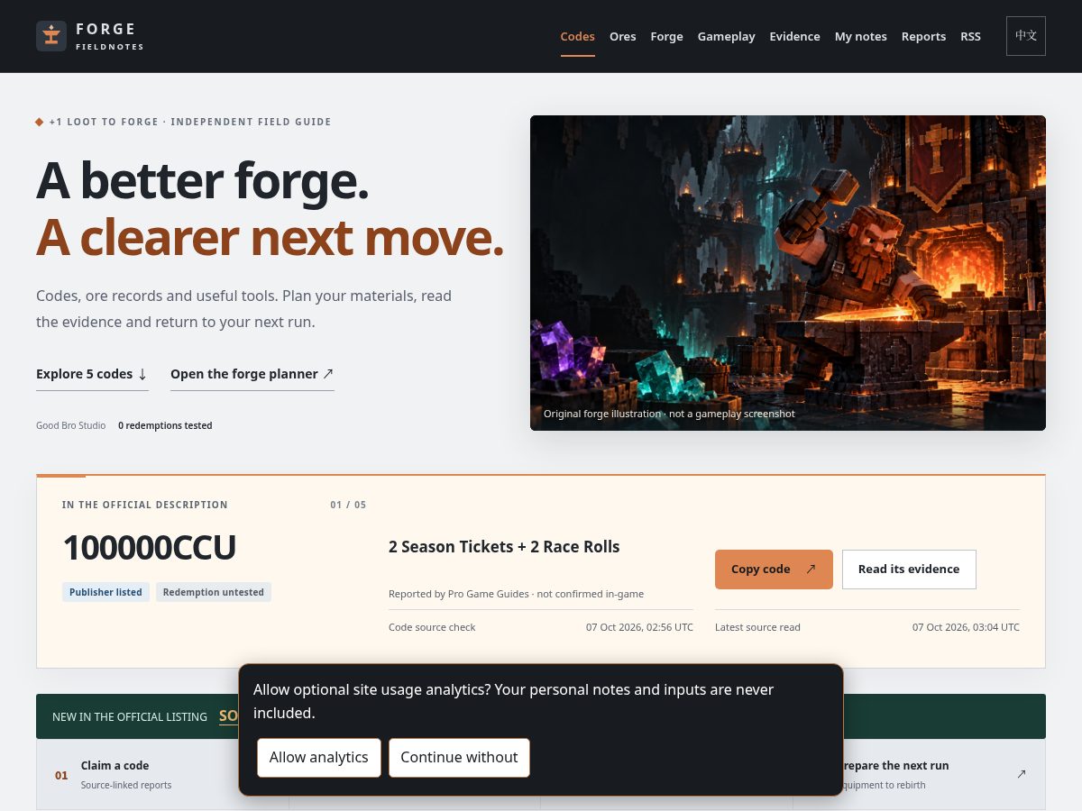 Landing-page snapshot of loottoforge.site