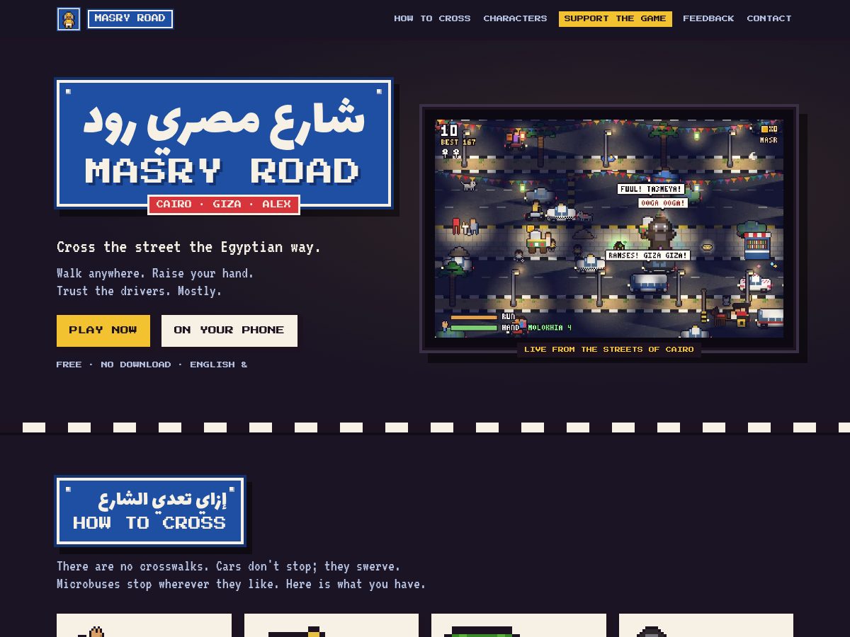 Landing-page snapshot of masryroad.com