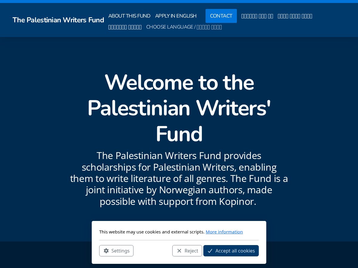 Landing-page snapshot of palestinianwritersfund.com