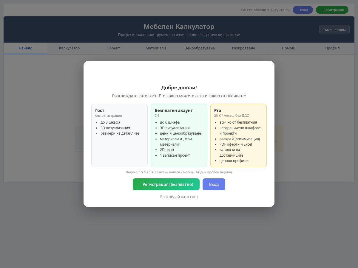 Landing-page snapshot of partlistic.com