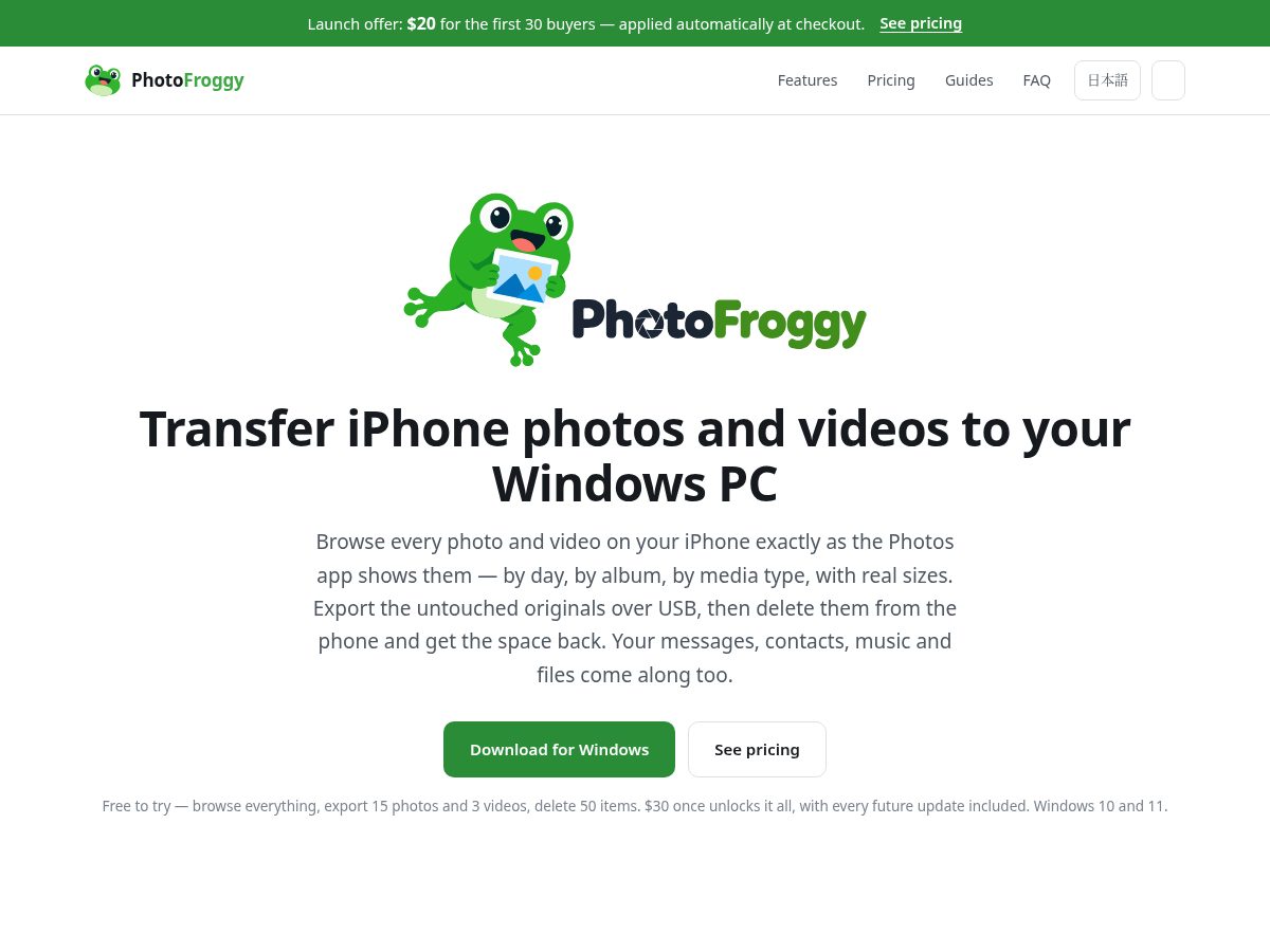 Landing-page snapshot of photofroggy.com