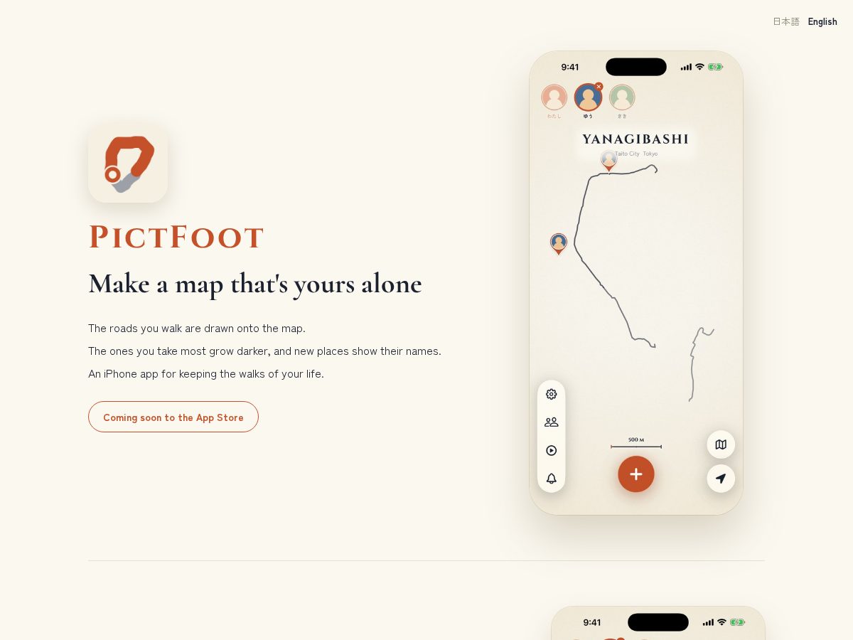 Landing-page snapshot of pictfoot.com