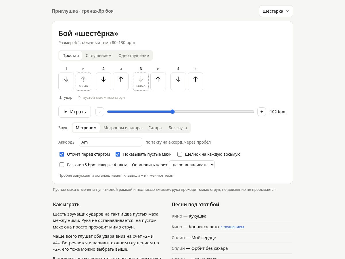 Landing-page snapshot of priglushka.online