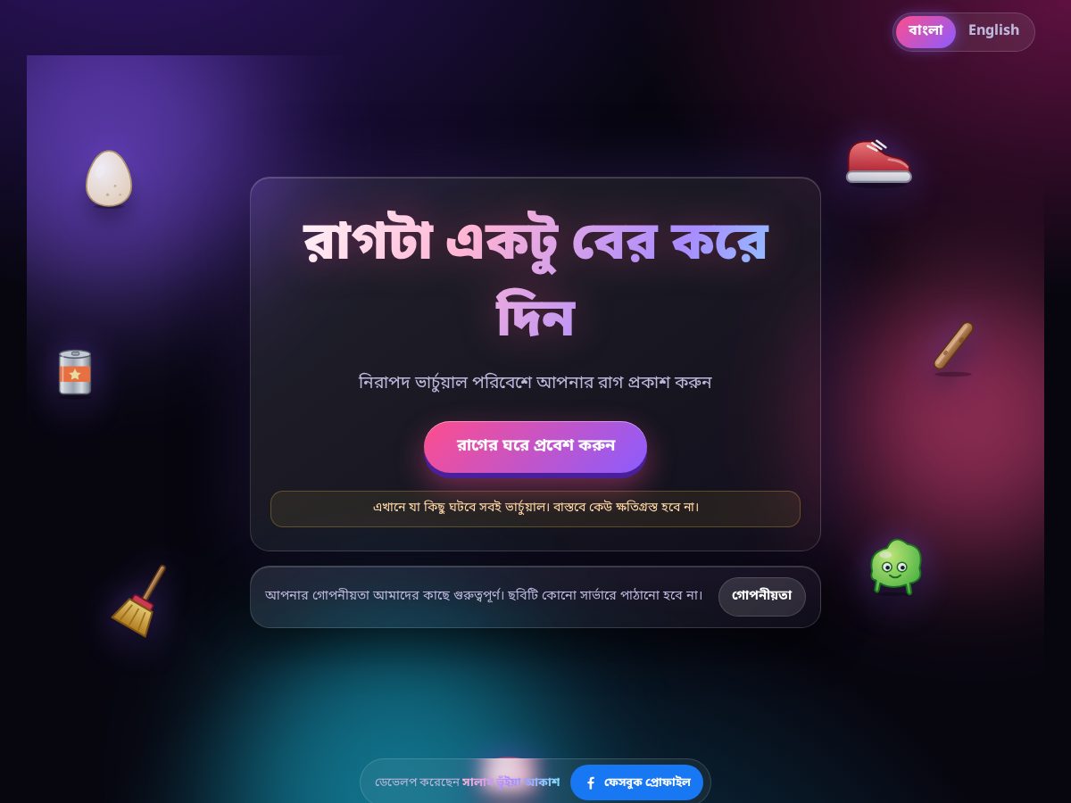 Landing-page snapshot of ragoff.online