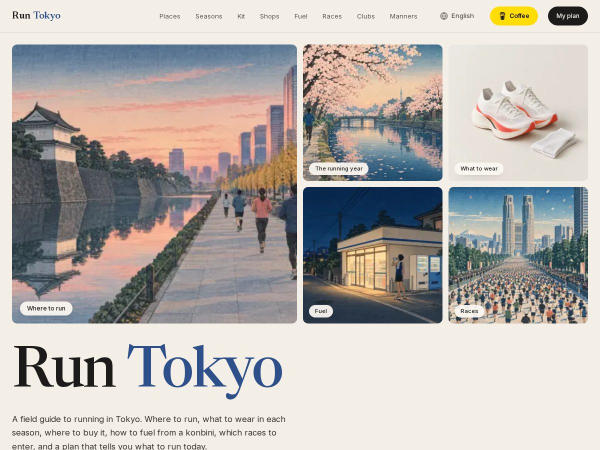Landing-page snapshot of runningtokyo.city