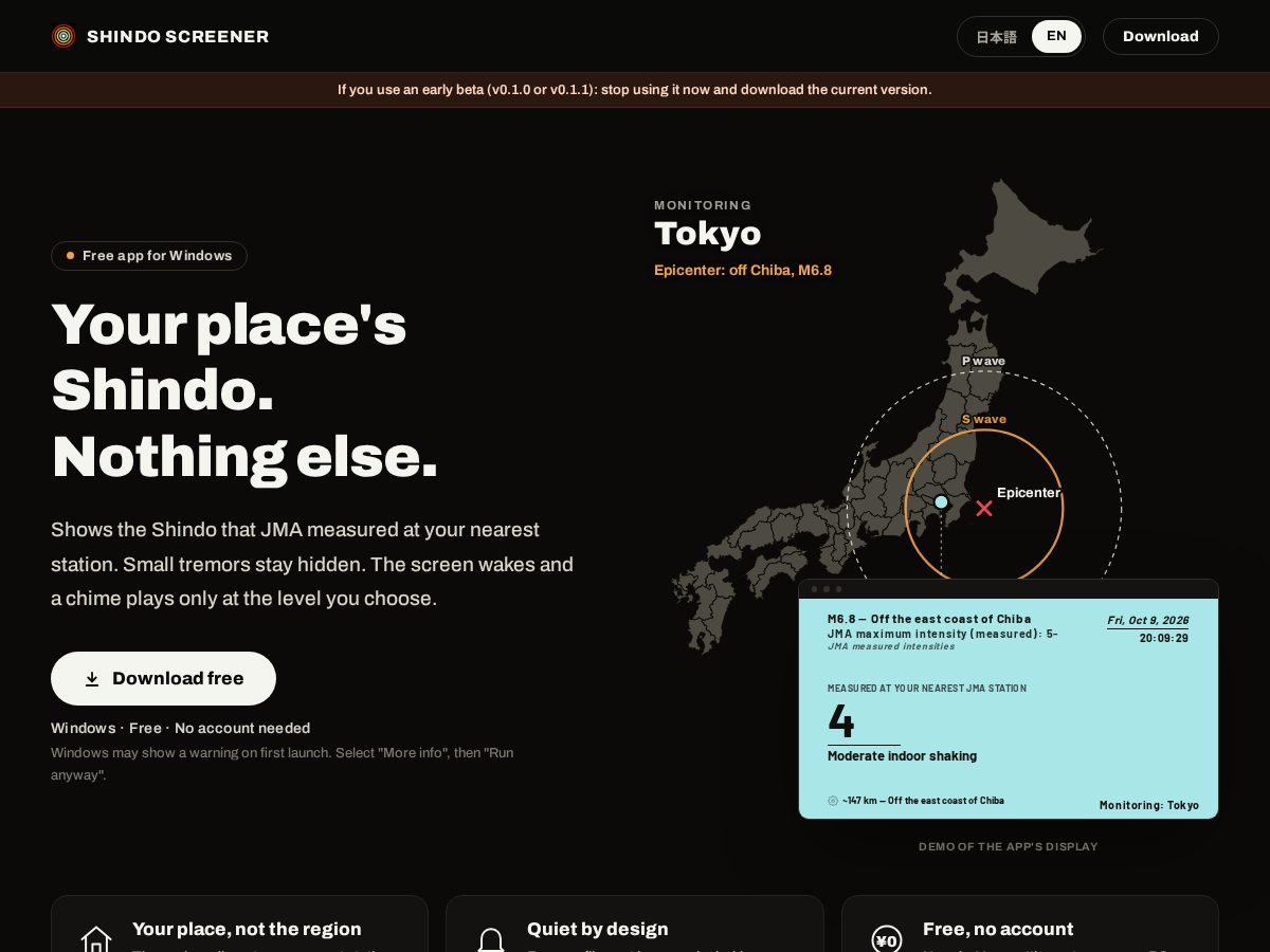 Landing-page snapshot of shindoscreener.com