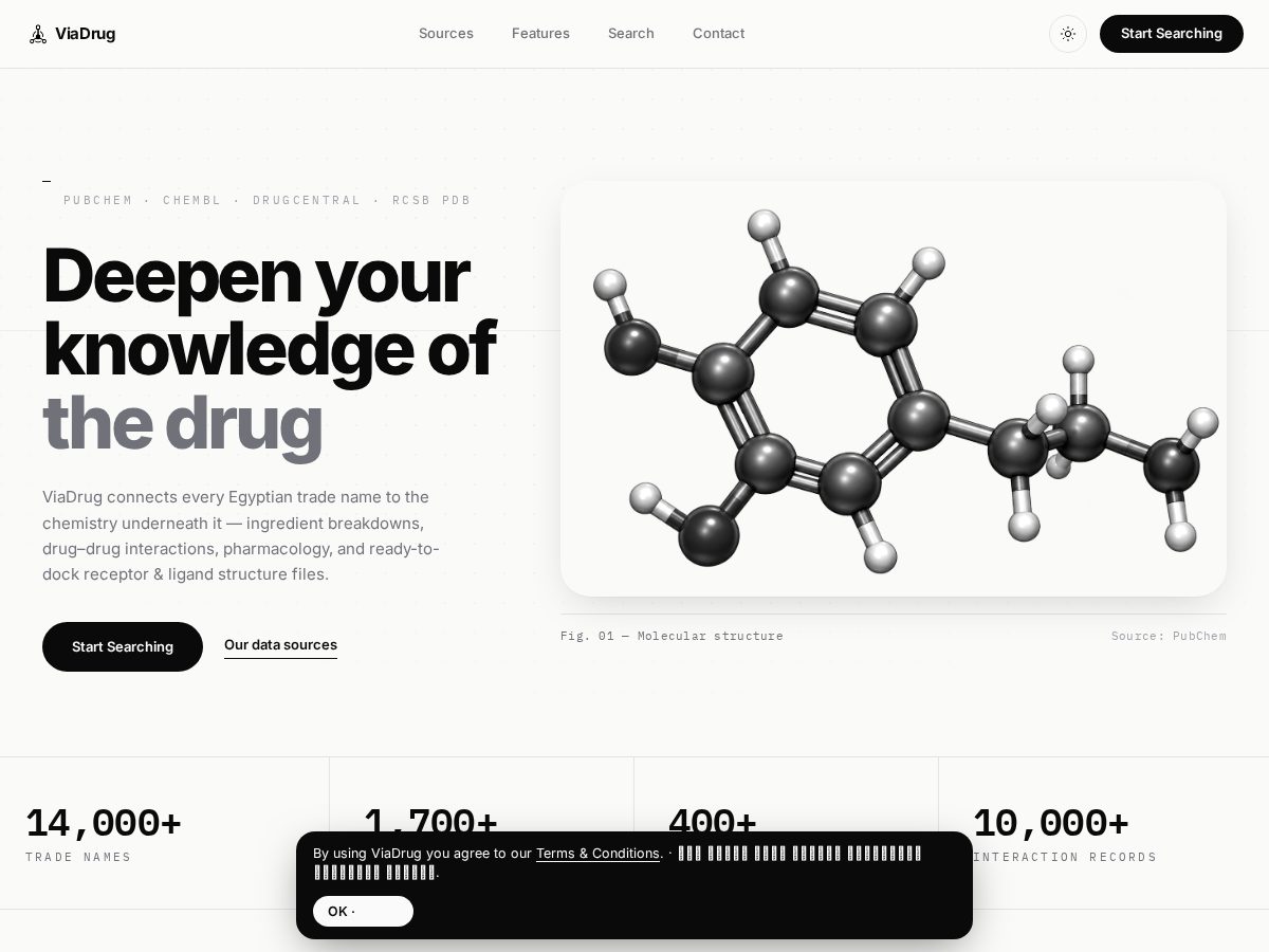Landing-page snapshot of viadrug.app