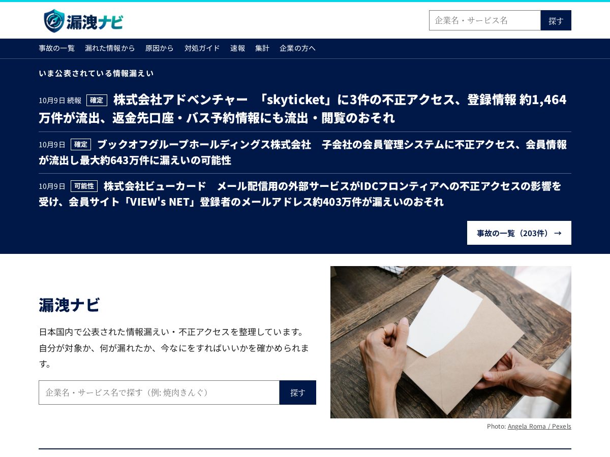 Landing-page snapshot of xn--hdks0547bsub.com