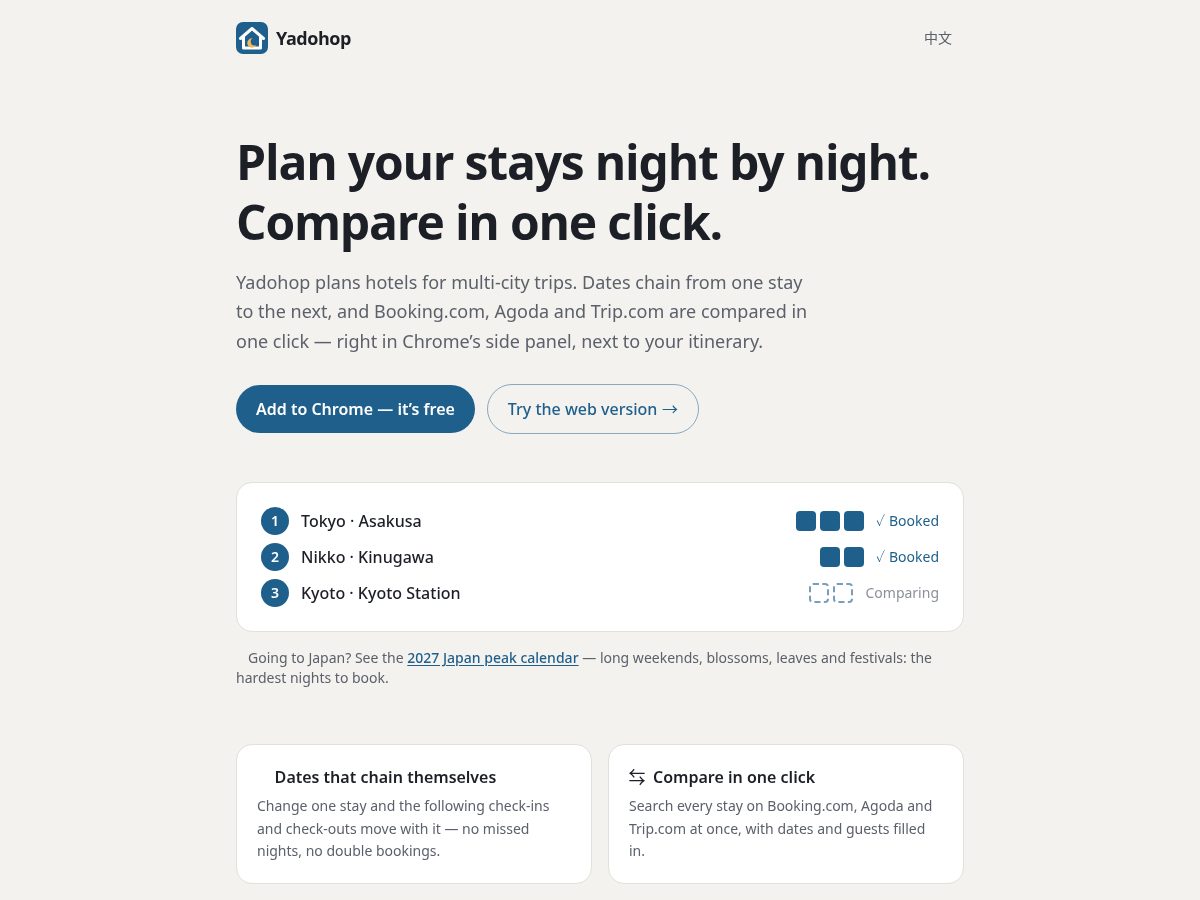 Landing-page snapshot of yadohop.app