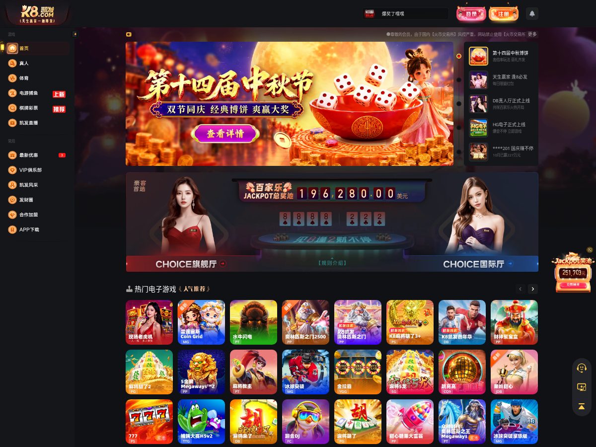 Landing-page snapshot of 11ybtv.com