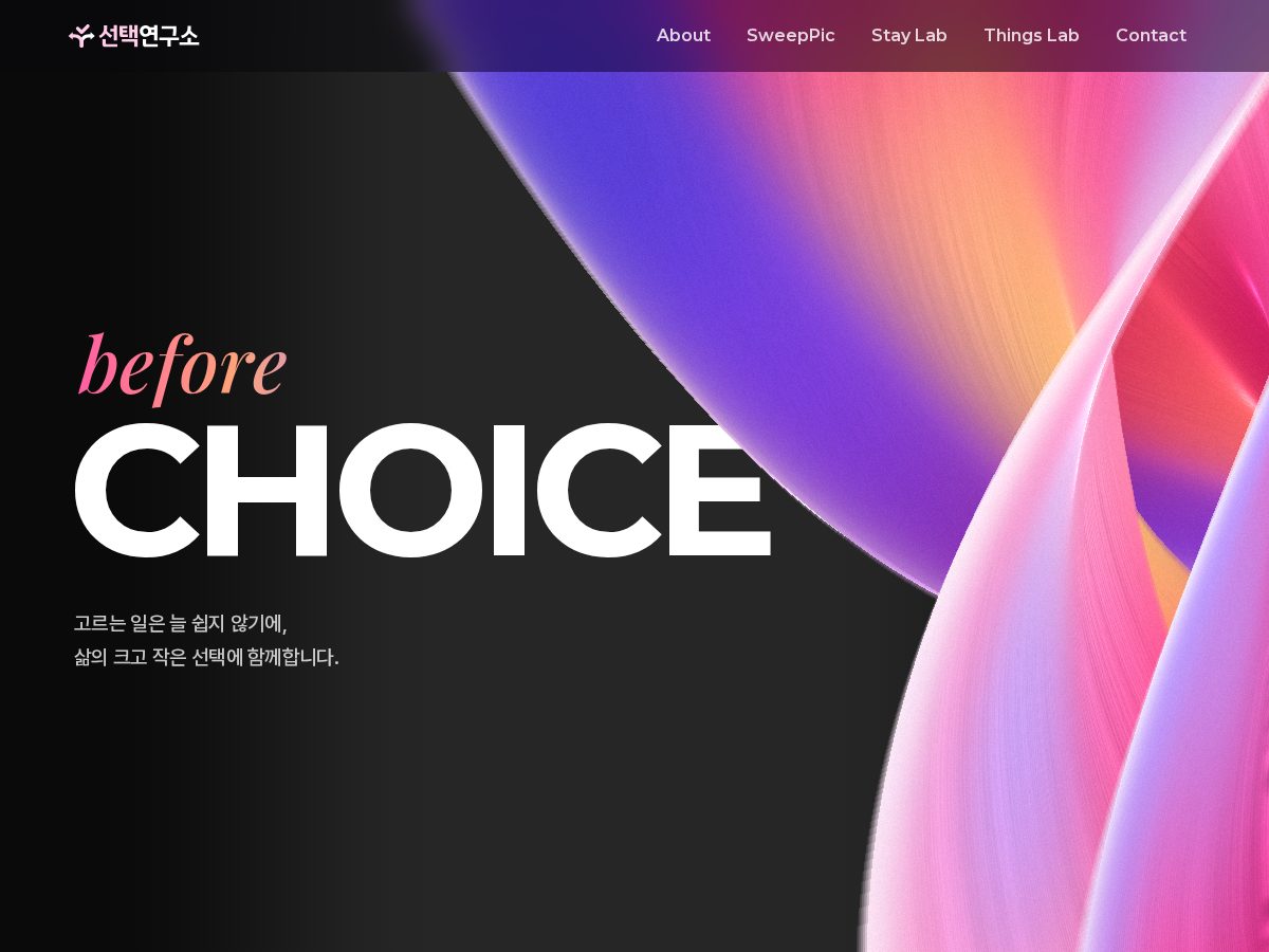 Landing-page snapshot of choicelab.cloud
