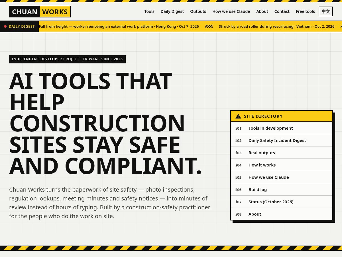 Landing-page snapshot of chuanworks.com