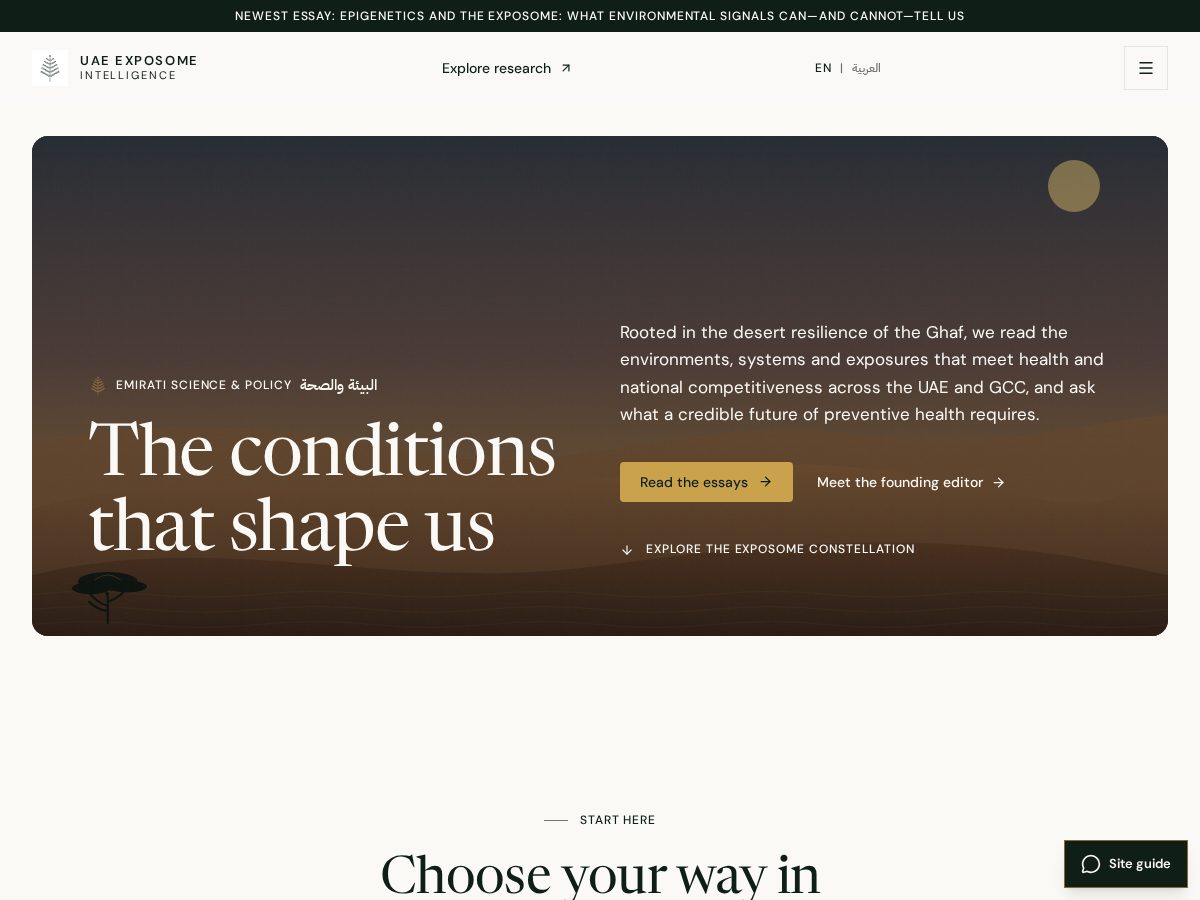 Landing-page snapshot of exposomeuae.com