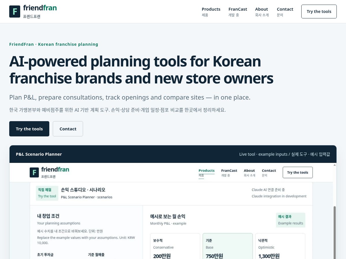 Landing-page snapshot of friendfran.life