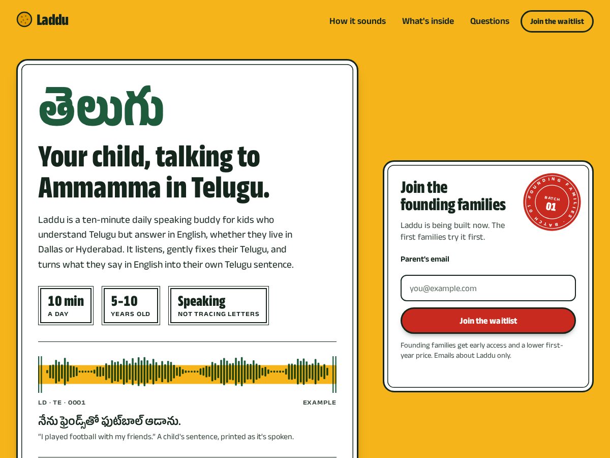 Landing-page snapshot of getladdu.com
