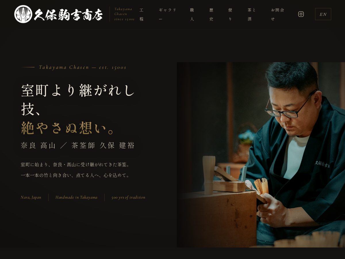 Landing-page snapshot of kubo-komakichi.com