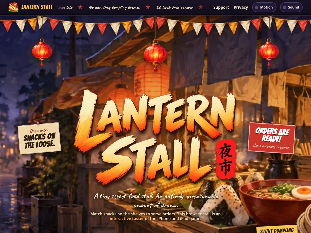 Landing-page snapshot of lanternstall.app