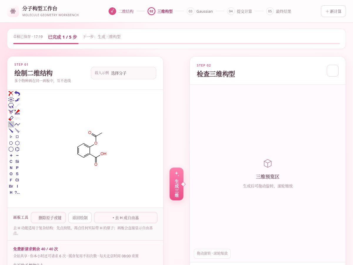 Landing-page snapshot of lty0222-gview.com