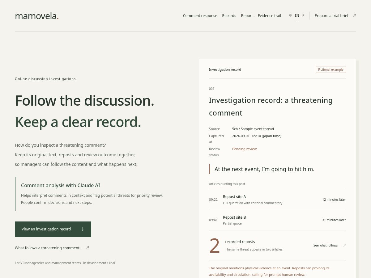 Landing-page snapshot of mamovela.com