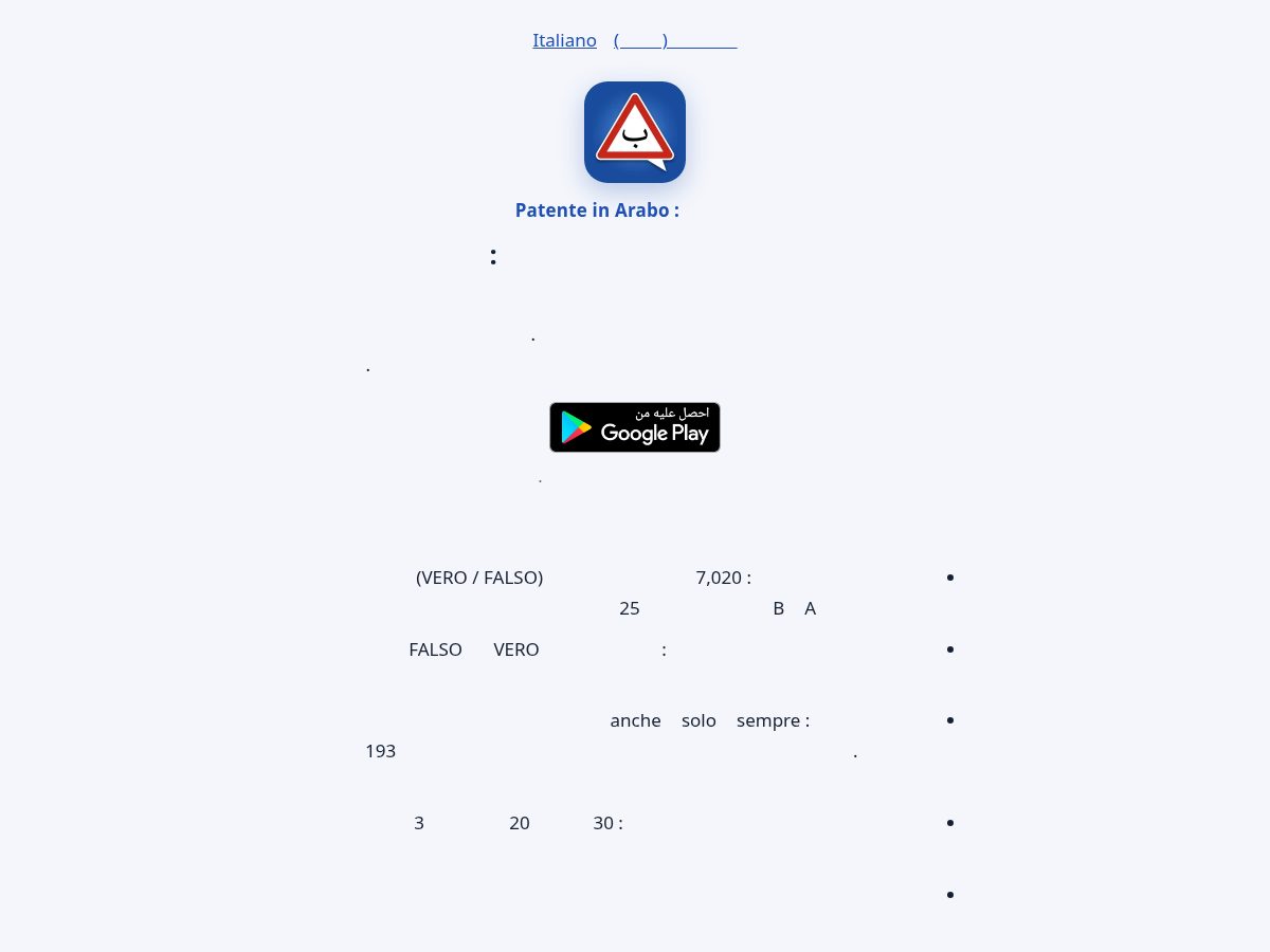 Landing-page snapshot of patenteinarabo.com