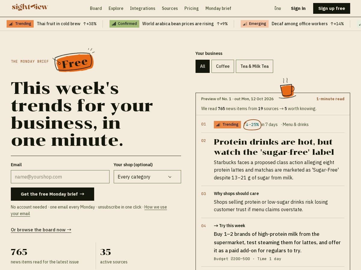 Landing-page snapshot of sightview.space