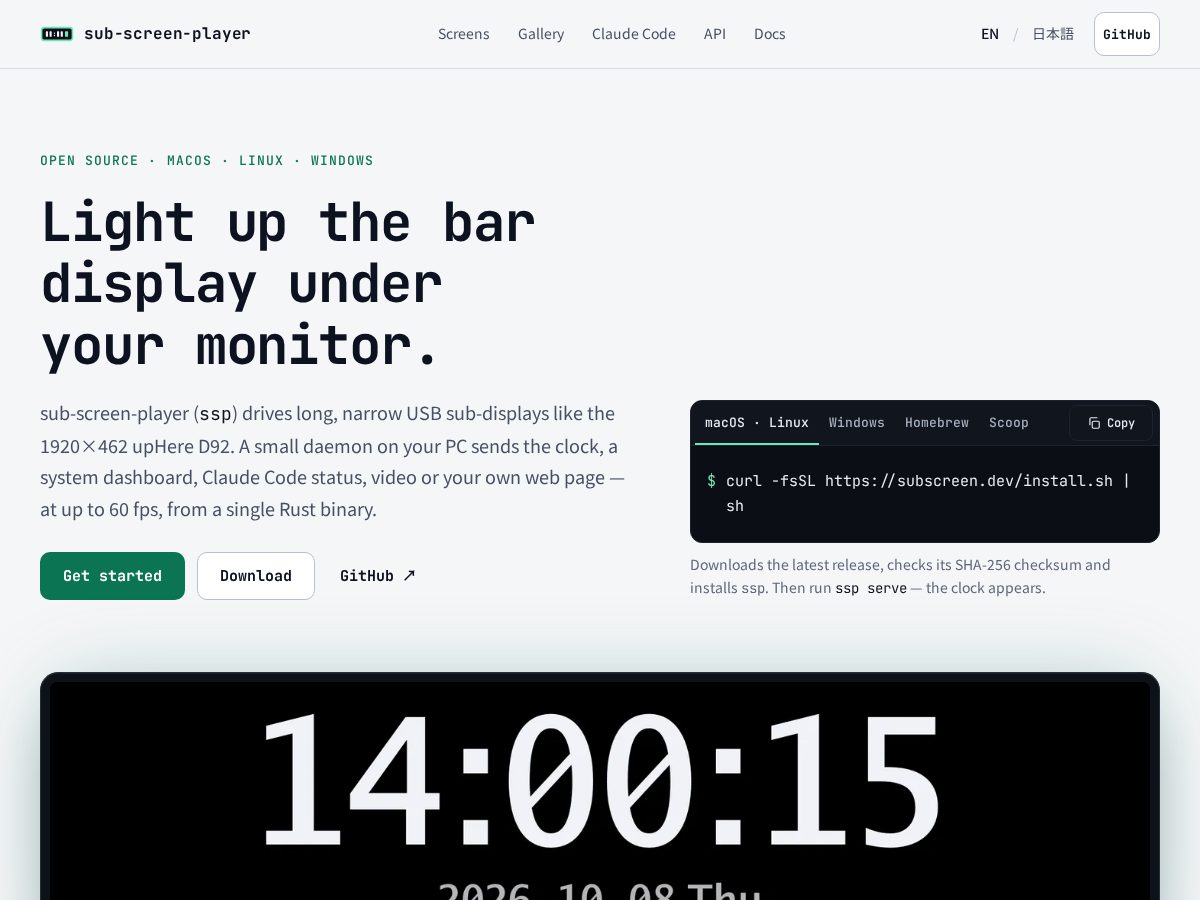 Landing-page snapshot of subscreen.dev