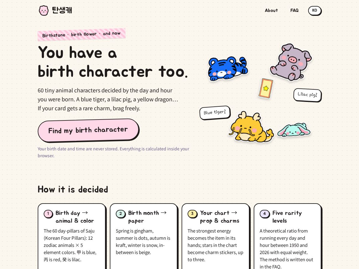 Landing-page snapshot of tansaengkae.com