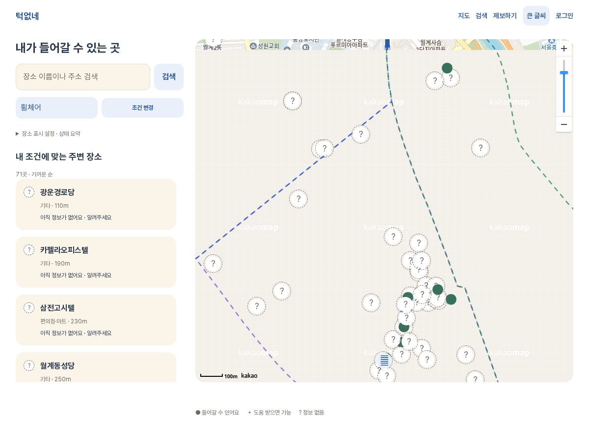 Landing-page snapshot of teokeopne.help