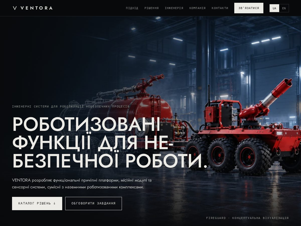 Landing-page snapshot of ventora.ltd