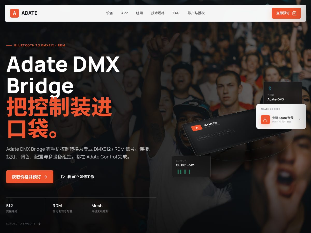 Landing-page snapshot of adatecontrol.com