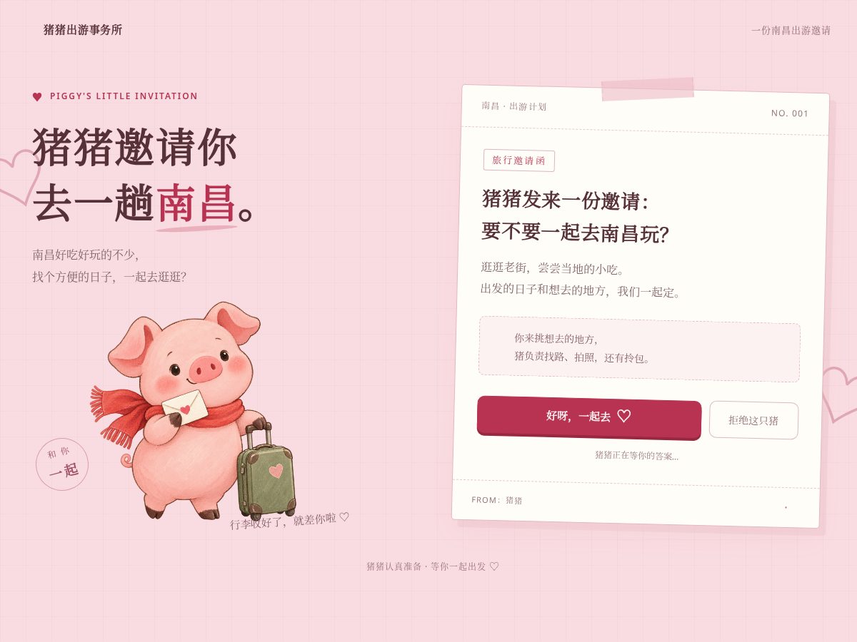 Landing-page snapshot of chenyuzhou.online