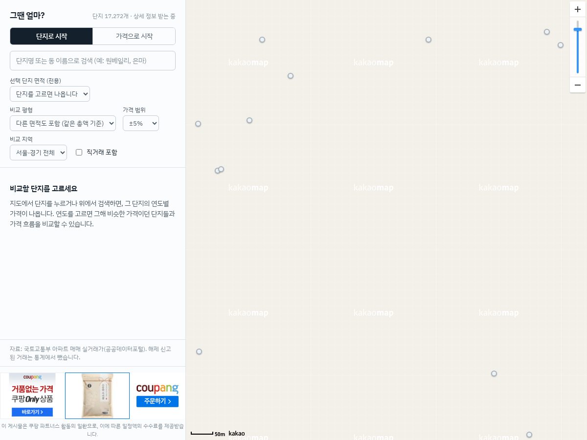 Landing-page snapshot of geuttaeneolma.com
