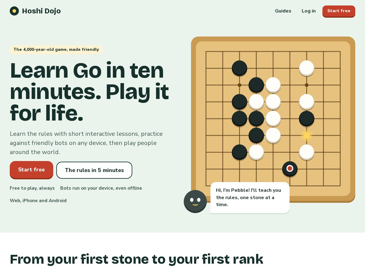 Landing-page snapshot of hoshidojo.com